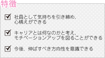 こんな人にオススメ!
