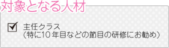 主な内容