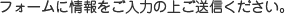 contact_mail-txt